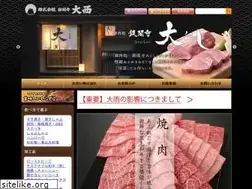 Sites similar to onishi-g.co.jp