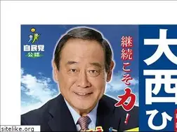 Sites similar to onishi-hideo.com