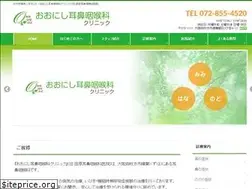 Sites similar to onishi-jibika.or.jp