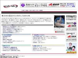 Sites similar to onishi-lab.jp