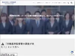 Sites similar to onishi-office.com