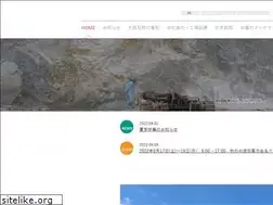 Sites similar to onishi-stone.co.jp