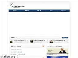 Sites similar to onishi.tv