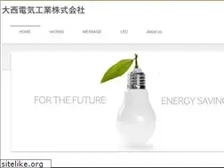 Sites similar to onishidenki.com