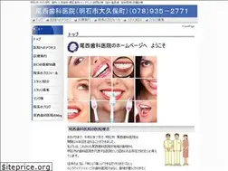Sites similar to onishidental.com