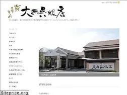 Sites similar to onishigofukuten.com