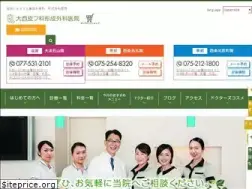 Sites similar to onishiskinclinic.com