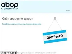 Sites similar to onisshop.ru