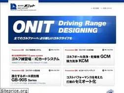 Sites similar to onit.co.jp