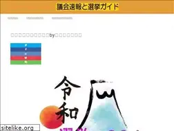 Sites similar to onita.co.jp