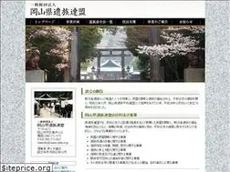 Sites similar to onitaiji.com
