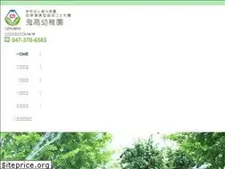 Sites similar to onitaka.ed.jp