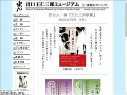 Sites similar to onitama.net