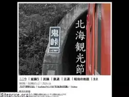 Sites similar to onitoge.org