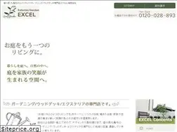 Sites similar to oniwa-excel.jp