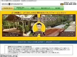 Sites similar to oniwa-help.com