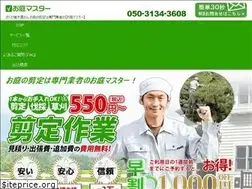 Sites similar to oniwa-master.info