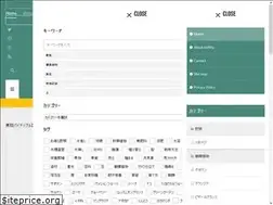 Sites similar to oniwa-ni-wa.com