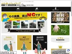 Sites similar to oniwa-oshare.jp