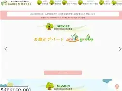 Sites similar to oniwa-smilegroup.jp
