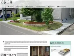 Sites similar to oniwakoubou.com