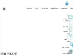 Sites similar to oniwash.com