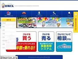Sites similar to onix.jp