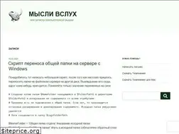 Sites similar to onix.me
