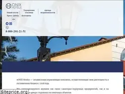 Sites similar to onixhotels.ru