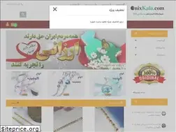 Sites similar to onixkala.com