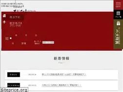 Sites similar to oniyama-hotel.co.jp