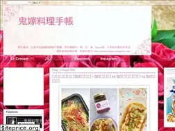 Sites similar to oniyomeryori.blogspot.com
