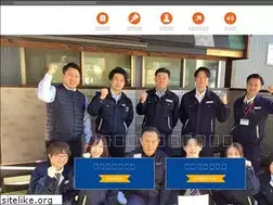 Sites similar to onizawapaint-recruit.com