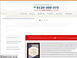 Sites similar to onizawapaint.co.jp