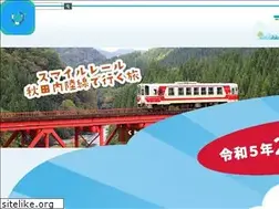 Sites similar to onj-airterminal.com