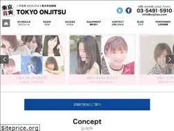 Sites similar to onjitsu.com