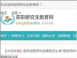 Sites similar to onjobedu.com