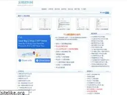 Sites similar to onjobs.com.cn