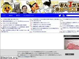 Sites similar to onjsummarynet.net