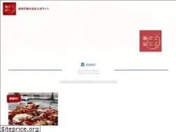 Sites similar to onjuku-kankou.com