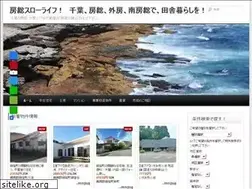 Sites similar to onjuku-taiyo.net