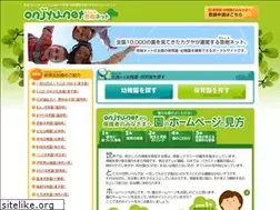 Sites similar to onjyu.net