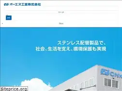 Sites similar to onk-net.co.jp