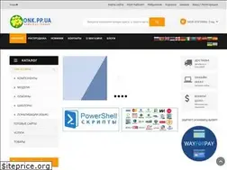 Sites similar to onk.pp.ua