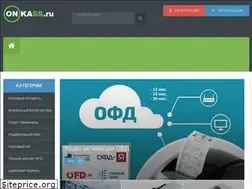 Sites similar to onkass.ru