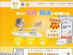 Sites similar to onkatsu365.jp