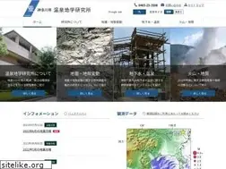 Sites similar to onken.odawara.kanagawa.jp