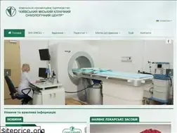 Sites similar to onko.com.ua