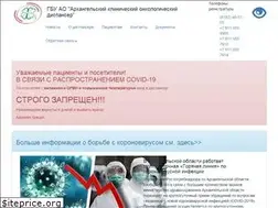 Sites similar to onko29.ru