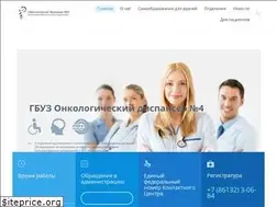 Sites similar to onko4.ru